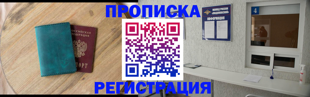 регистрация в Коммунаре